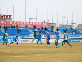 약속의 땅 통영, 제62회 춘계대학축구연맹전 개최 기사 이미지