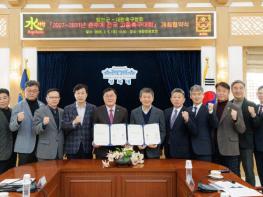 합천군, 2027~2031년 춘․추계 전국 고등축구대회 개최 협약 체결 기사 이미지