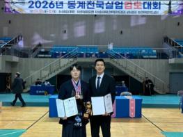 구미시청 김남엽, 소백장사 등극… 씨름·검도팀 전국 무대 동반 입상 기사 이미지