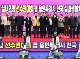 용인특례시에서 ‘제25회 전국 실내조정 선수권대회 겸 용인특례시 전국 실내 생활체육 조정대회’ 열려 기사 이미지