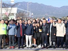 충남도, 2026 내포마라톤대회 성료 기사 이미지