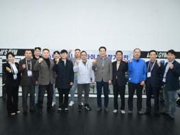 제16회 거제시 무에타이 협회장기대회 성황리에 개최 기사 이미지