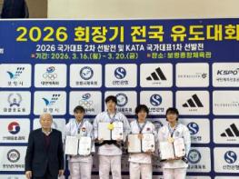 고창군청 여자유도부 이정윤 선수, 국가대표 선발  기사 이미지