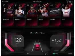 내 차 안에 펼쳐지는 야구장, KBO, 기아와 ‘KBO 디스플레이 테마 시즌2’ 공개 기사 이미지
