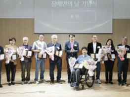 군포시, 제46회 장애인의 날 기념식 개최 기사 이미지