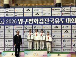 고창군청 여자유도부 양구평화컵 전국유도대회 3개 메달 획득  기사 이미지