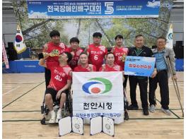 천안시청 좌식배구팀, 전국대회 무패 우승…실력 입증 기사 이미지