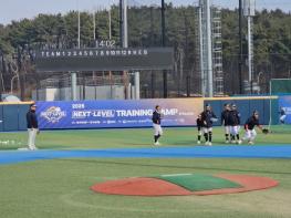 2026 KBO Next-Level Training Camp 중2 권역별 캠프 개최 기사 이미지