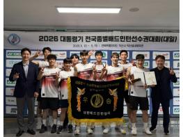 김천시청 배드민턴단, 익산 대통령기 종별선수권대회 단체전 2연패 달성 기사 이미지