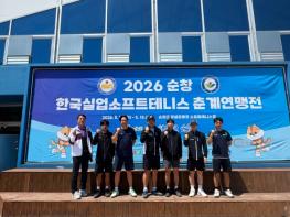 부산진구청 소프트테니스팀, 창단 2개월 만에 전국대회 ‘2관왕’ 쾌거! 기사 이미지
