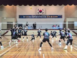 전국 800명 배구 동호인 정읍서 격돌…동학농민혁명기념 132주년 기념 대회 성료 기사 이미지