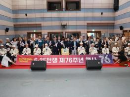 계룡시, 6·25전쟁 제76주년 행사 개최 기사 이미지