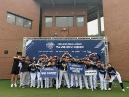 KBO ‘2026 미래 유소년 지도자 전국 교육대학교 티볼대회’ 개최 기사 이미지