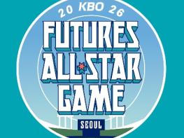 2026 KBO 퓨처스 올스타전 명단 발표 기사 이미지