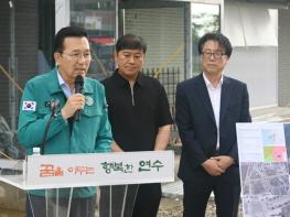 이재호 연수구청장, ‘송도경찰서 조속 신설 승인’ 강력 촉구 기사 이미지
