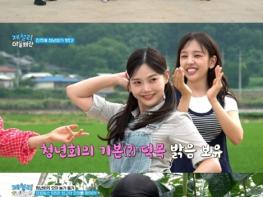 [SBS 제철리 마을회관] “연예계 유일한 대호 라인!” 오마이걸 효정 합류 / 송가인의 짠내 나는 초등팬심 잡기 도전 기사 이미지