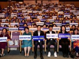 인천시,‘2026년 양성평등주간 기념행사’ 개최 기사 이미지