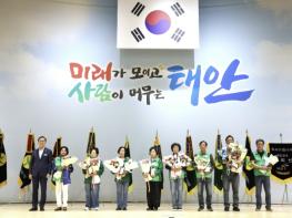 '나눔과 봉사의 주역 한자리에' 태안군, 2026 새마을지도자활성화대회 성황리 개최 기사 이미지
