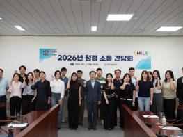 인천시설공단, CEO-청렴리더 ‘청렴 소통 간담회’ 개최 기사 이미지