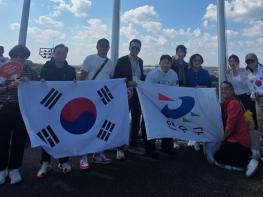연수구청 장상원, 아시안게임 카누 K-4 500m ‘역사상 첫 금메달’  기사 이미지