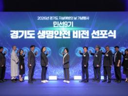 경기도 자살예방대책 추진 티에프(TF), 경제·청소년 분야 생명안전망 강화 기사 이미지