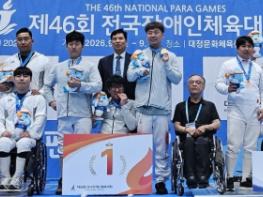 영광군 공양수 선수, 제46회 전국장애인체육대회 펜싱 동메달 획득 기사 이미지