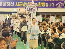 단양군, 제20회 충북장애인도민체육대회에서 활약 기사 이미지
