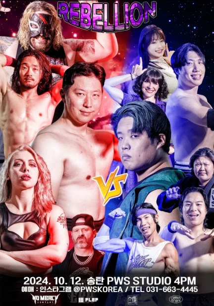 PWS REBELLION 포스터 출처  PWS 공식 인스타그램