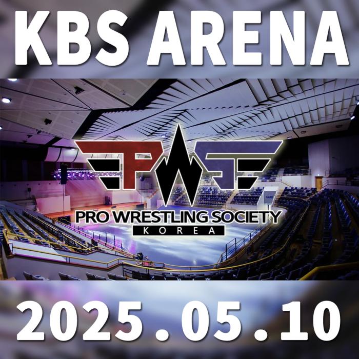 내년 5월 약 3000석의 KBS 아레나 공연 예고 제공 PWS KOREA