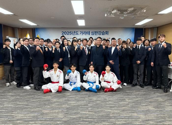심판강습회 사진 제공 대한가라테연맹
