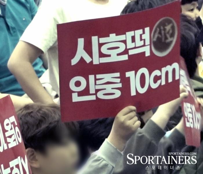 시호를 향한 어린이들의 한결같은 마음  PWS SPRING SLAM