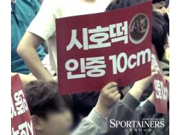 [포토] 시호를 향한 한결같은 어린이들의 마음 기사 이미지