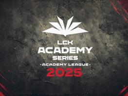 LCK를 향한 도전, 2025 LCK AS 상반기 아카데미 리그 29일 개막 기사 이미지