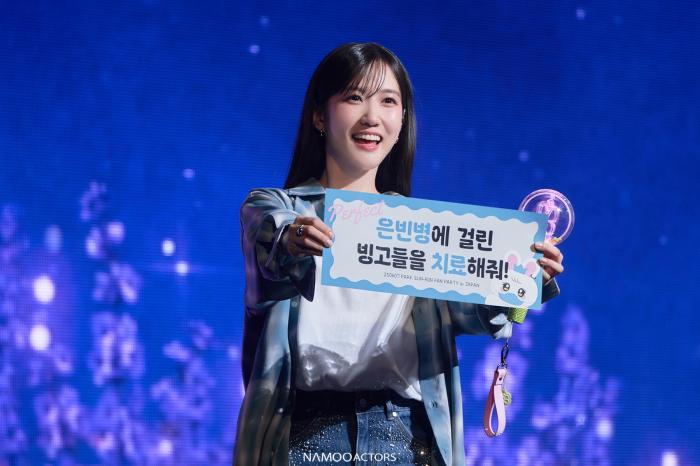 배우 박은빈 제공 나무엑터스