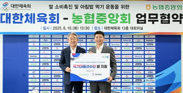 대한체육회 농협중앙회와 쌀 소비 촉진을 위한 아침밥 먹기 운동 업무협약 체결  제공 대한체육회