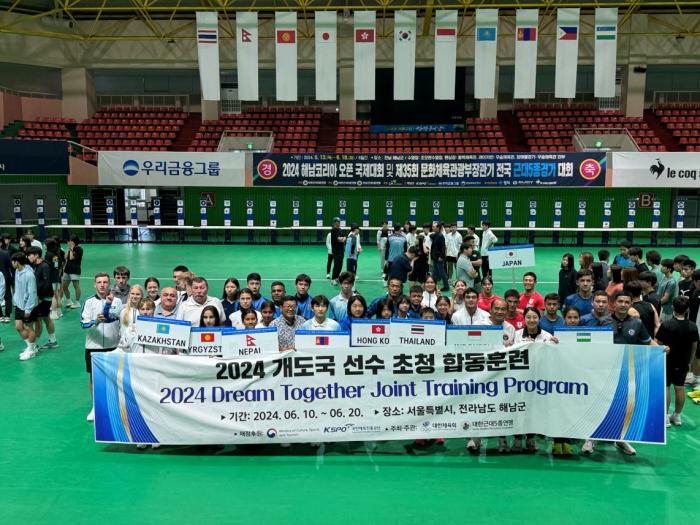 대한체육회, 2025 스포츠 ODA 사업 본격 추진…국제 스포츠 교류 강화 나서 기사 이미지