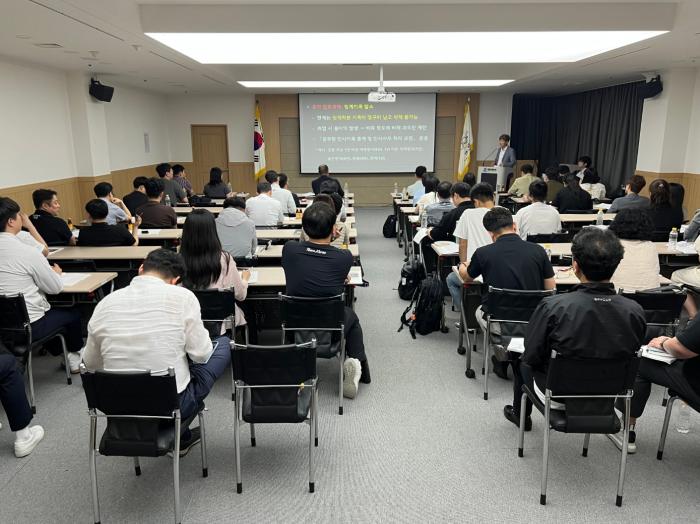 대한체육회, 스포츠공정위원회 제도 개선 설명회 개최 기사 이미지