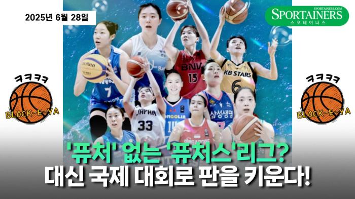 [우크블낙] '퓨처'없는 '퓨처스'리그? 대신 국제대회로 판을 키운다! 기사 이미지