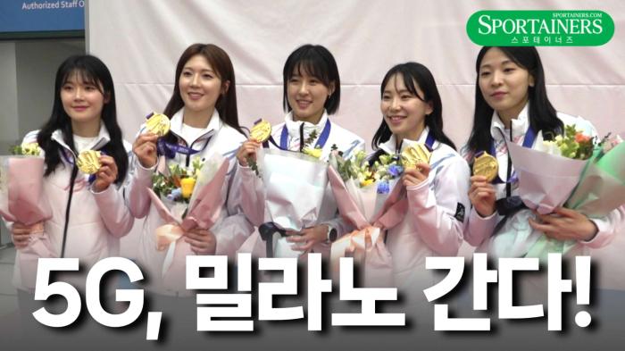 경기도청 여자컬링팀 '5G', 동계올림픽 출전권 획득! 감격의 눈물 기사 이미지