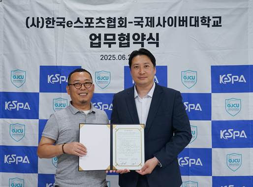 한국e스포츠협회 김철학 사무처장과 국제사이버대학교 Ke스포츠학과 변성철 학과장