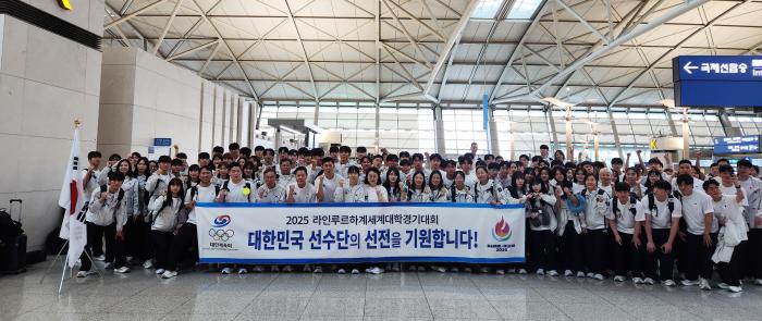 대한민국 선수단, 2025 라인루르 하계 세계대학경기대회 출국…13개 종목 참가 기사 이미지