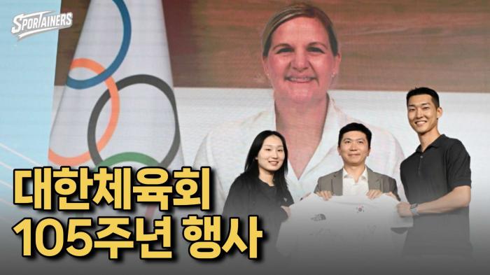 ‘No Sports, No Future’…대한체육회, 창립 105주년 비전 제시 기사 이미지