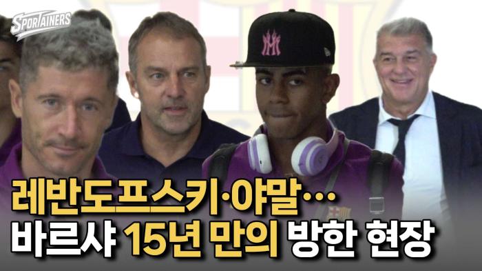 [영상] '한국에 꾸레가 이렇게 많다고?' FC 바르셀로나, 15년 만에 방한! 공항이 뒤집어졌다! 기사 이미지