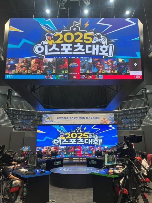 2025 청소년스포츠한마당, 전국 각지에서 본격 개막 기사 이미지