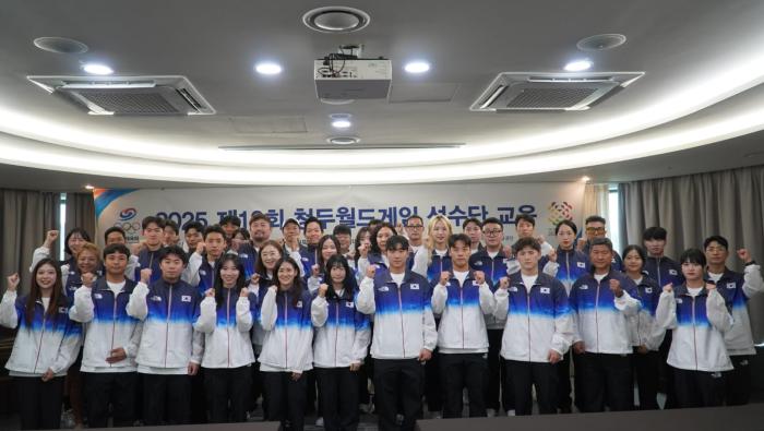 2025 제12회 청두월드게임 대한민국 선수단 출국 기사 이미지