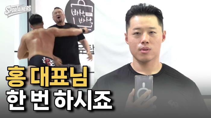 "홍상진 대표님, 한 번 하시죠!" WWA 김민호 선수의 폭탄선언 기사 이미지
