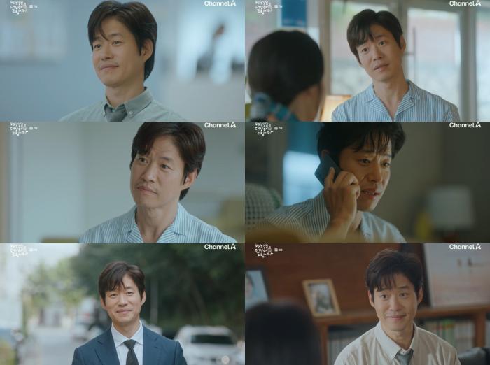 채널A '여행을 대신해 드립니다' 유준상, 캐릭터에 생명력을 불어넣는 열연 기사 이미지