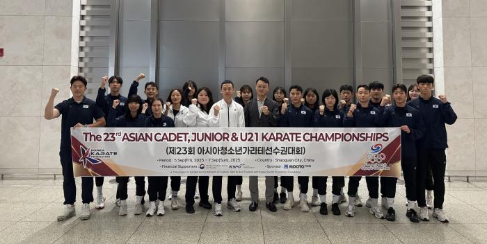 가라테 청소년대표팀, 아시아청소년선수권 출전 위해 광저우로 출국 기사 이미지