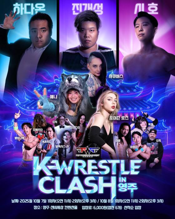 KWRESTLE CLASH IN 영주 포스터 출처 PWS KOREA X