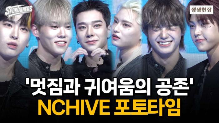 [4K] '멋짐과 귀여움의 공존' 엔카이브(NCHIVE), 새 싱글 앨범 리스닝 파티 포토타임 현장 / 스포테이너즈 생생현장 기사 이미지